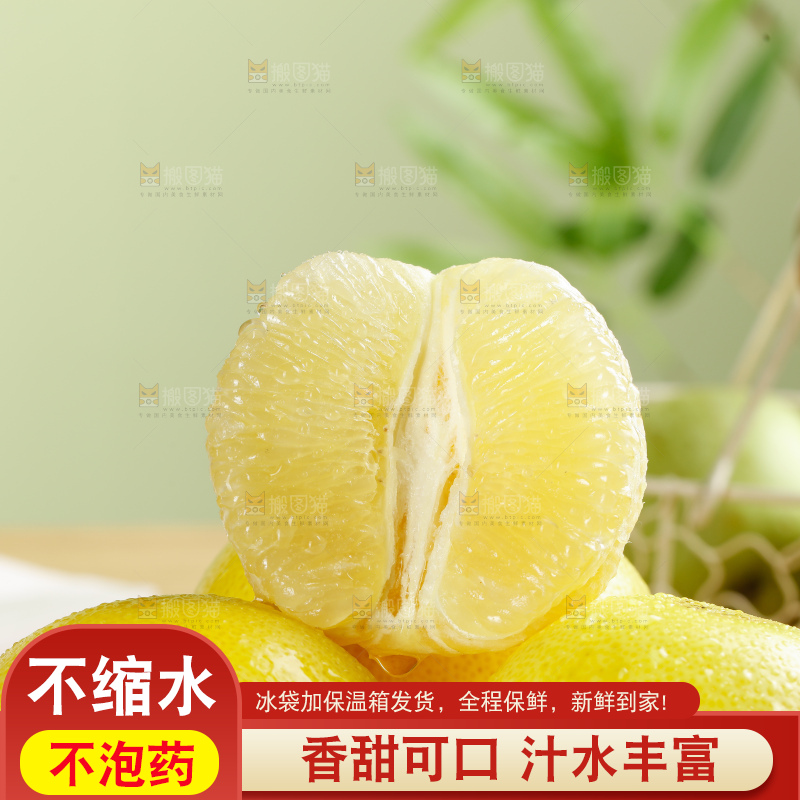 浅底上的南非橙柚