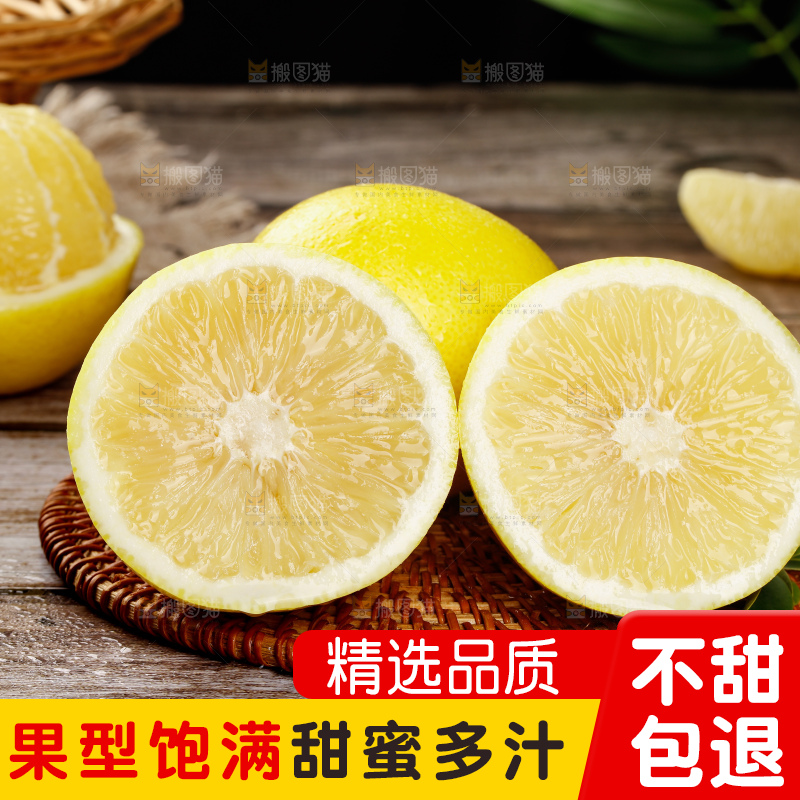 深底上的南非橙柚