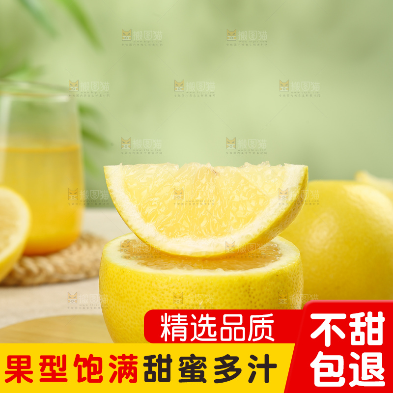 浅底上的南非橙柚