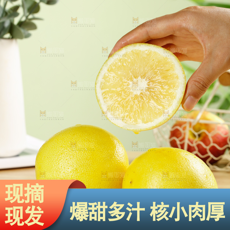 浅底上的南非橙柚
