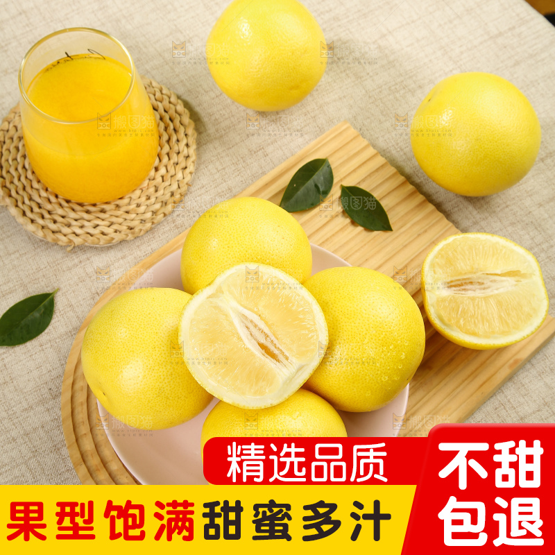 浅底上的南非橙柚