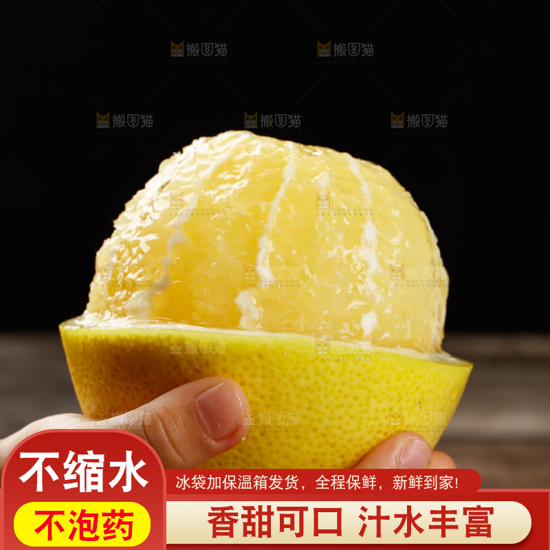 深底上的南非橙柚