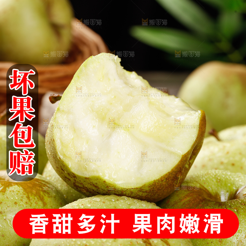 木底上的金帅青苹果