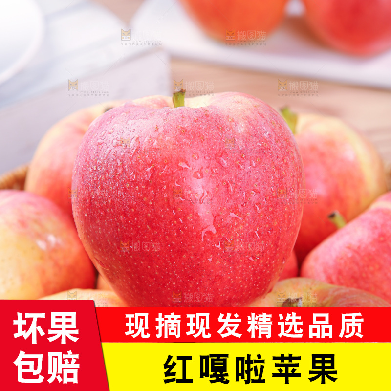 浅底上的红嘎啦苹果
