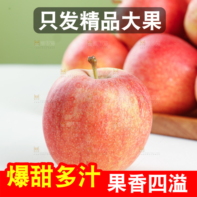 浅底上的红嘎啦苹果
