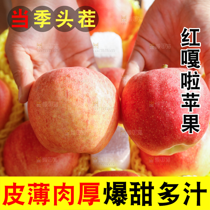 手里拿着红嘎啦苹果