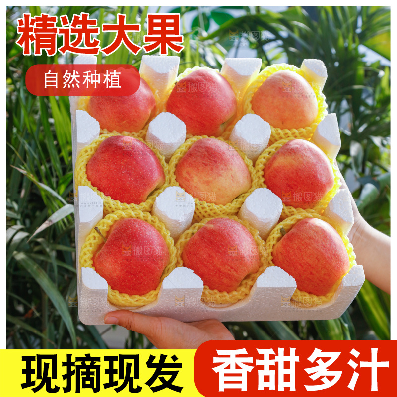 手里拿着红嘎啦苹果