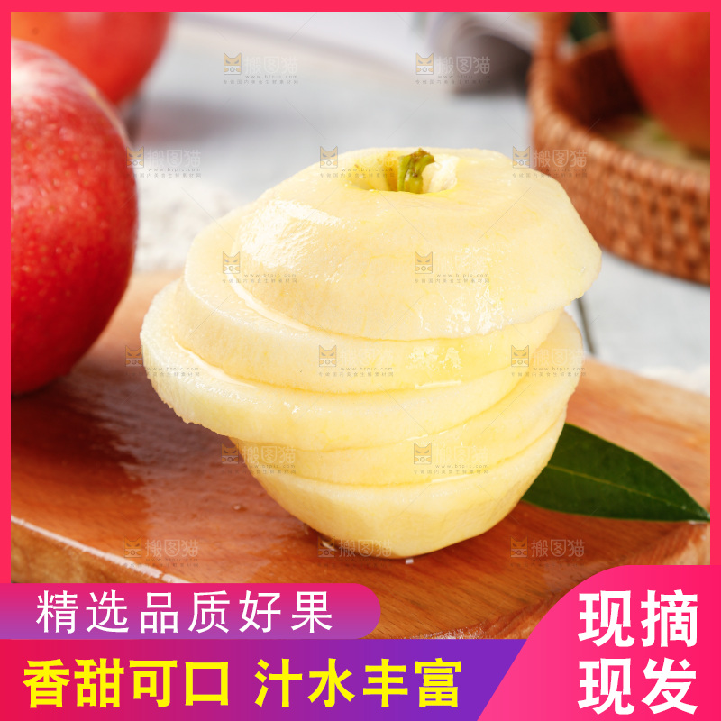 浅底上的红嘎啦苹果