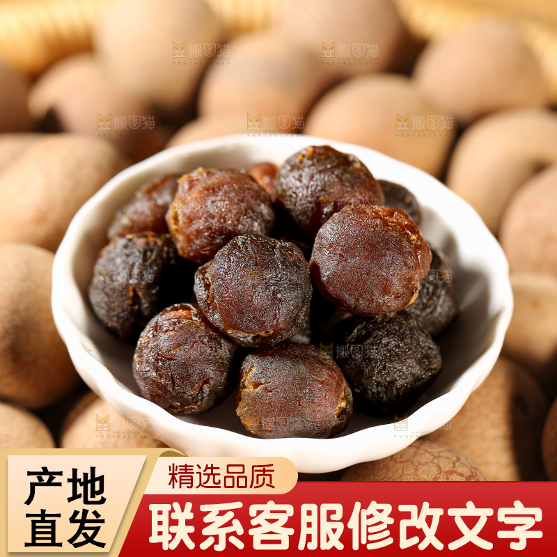 木底上的干龙眼