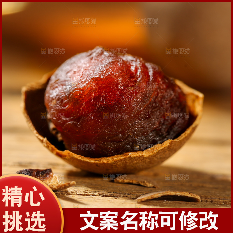 木底上的干龙眼