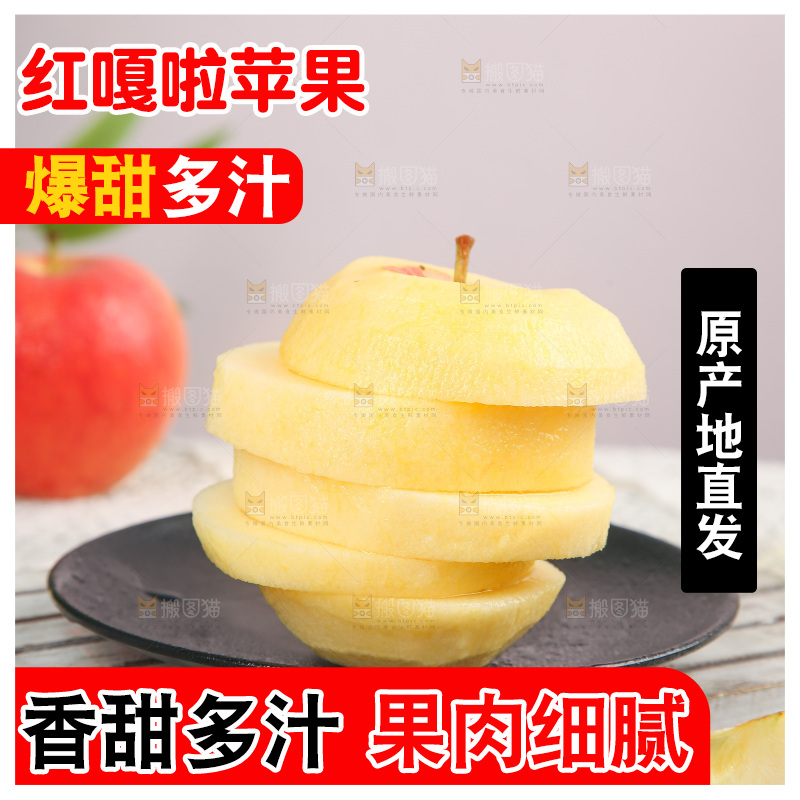 浅底上的嘎啦果