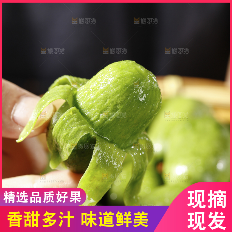 深底上的软枣猕猴桃
