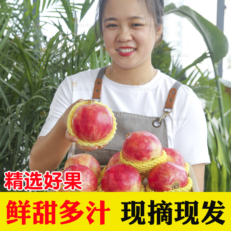手里拿着一箱盐水石榴