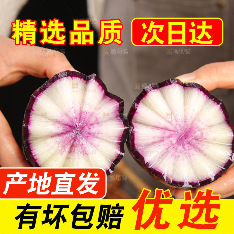 木底上的冰淇淋萝卜