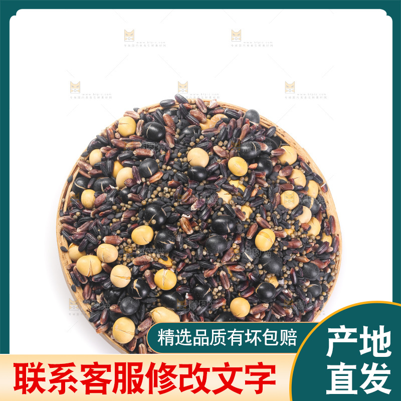 白底上的杂粮豆浆