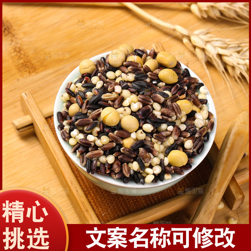 木底上的杂粮豆浆
