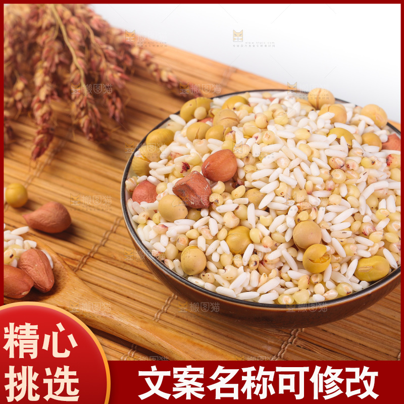 木底上的花生五谷豆浆