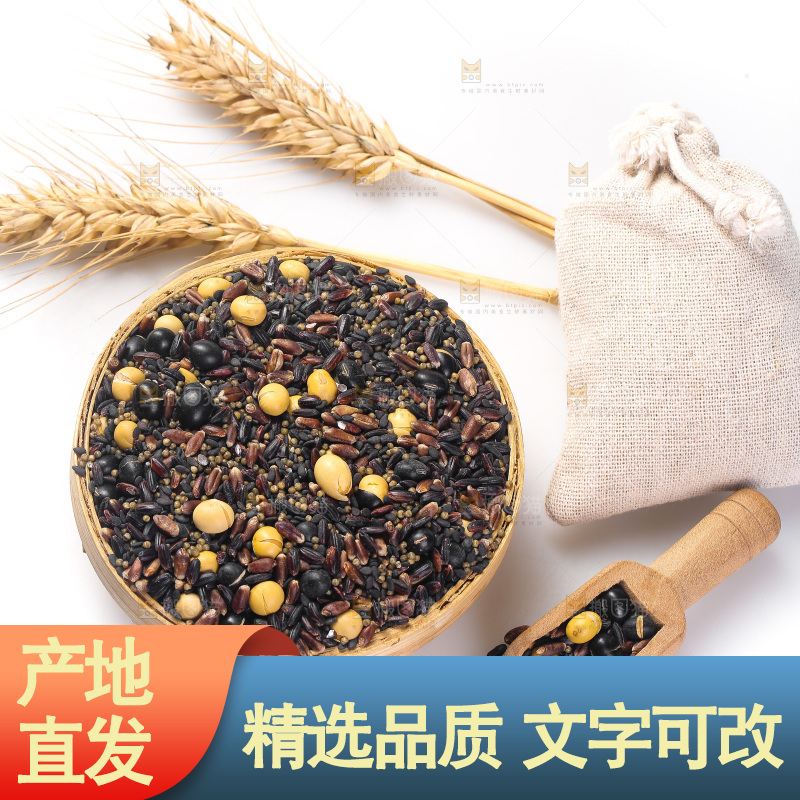 白底上的杂粮豆浆