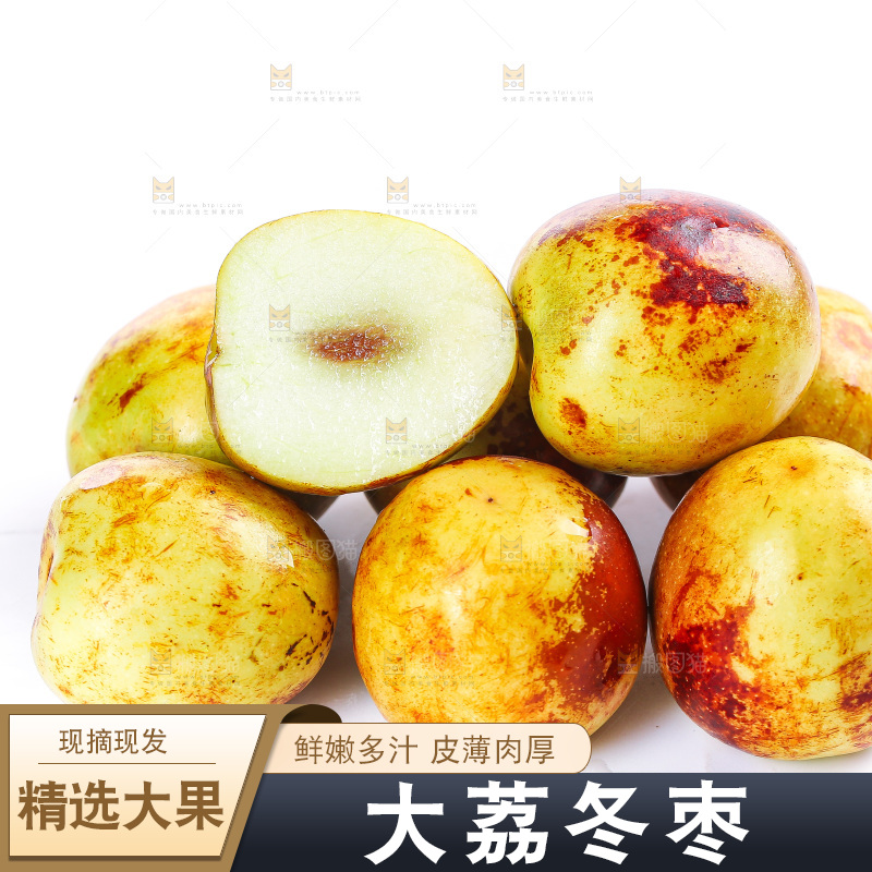 白底上的大荔冬枣