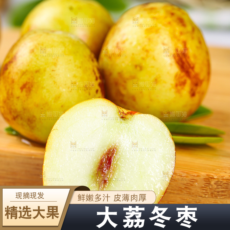 浅底上的冬枣