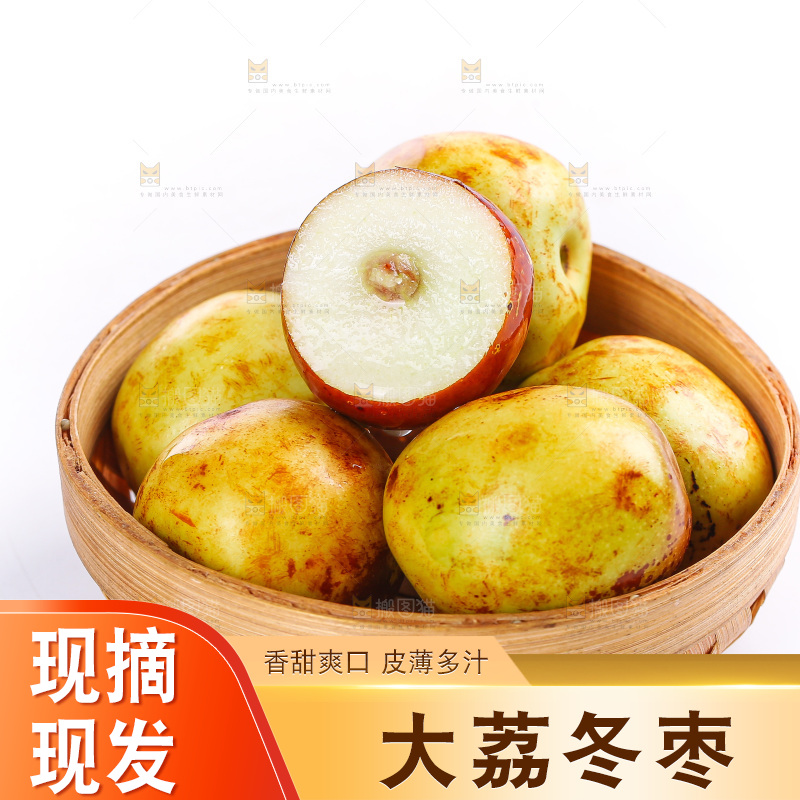 白底上的冬枣