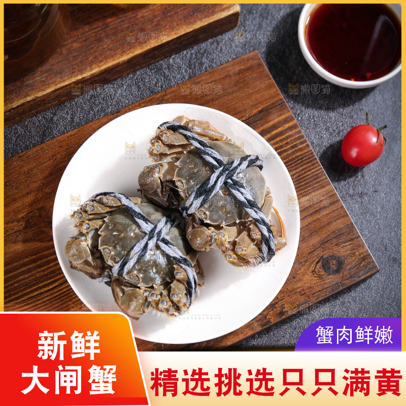 深底上的大闸蟹
