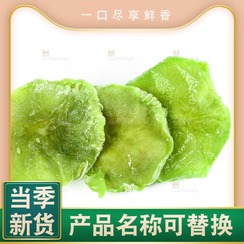 白底上的莴笋干