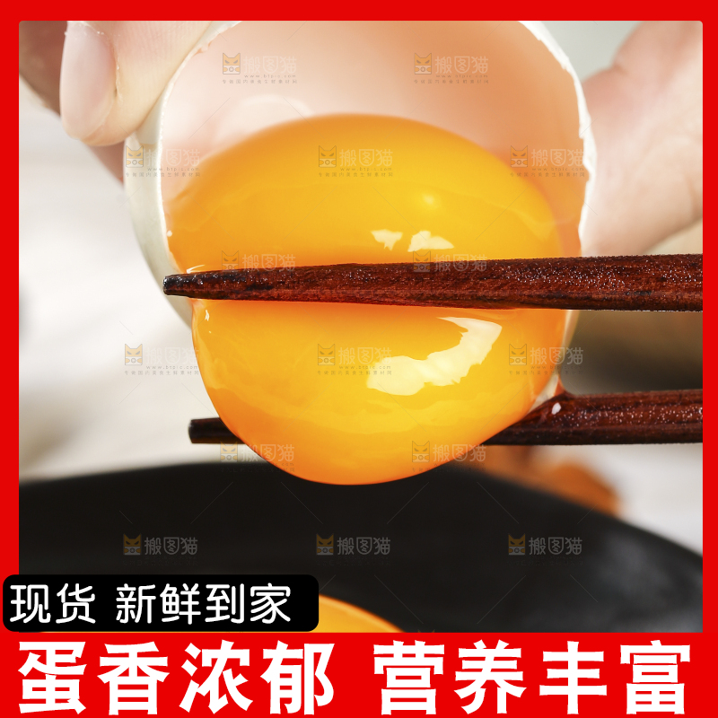 浅底上的鸭蛋