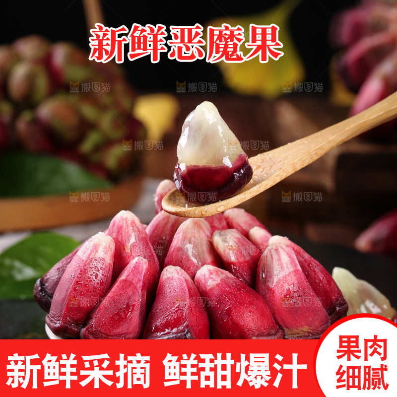 深底上的黑老虎