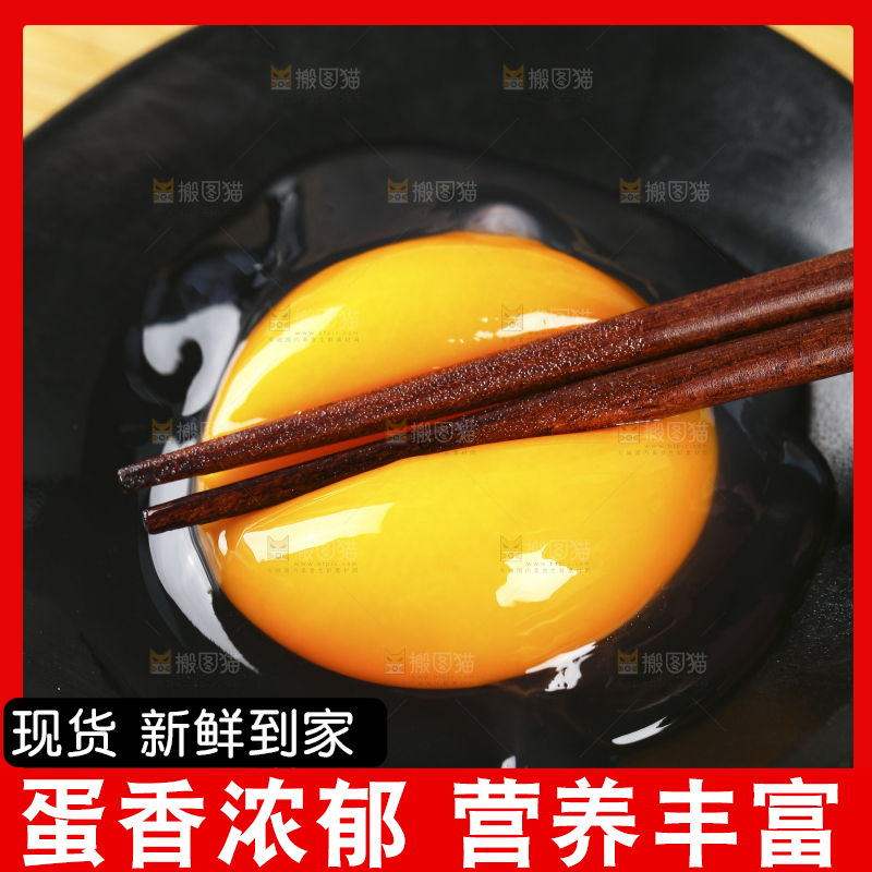 浅底上的鸭蛋
