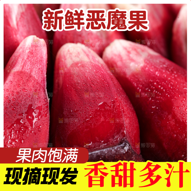 深底上的黑老虎