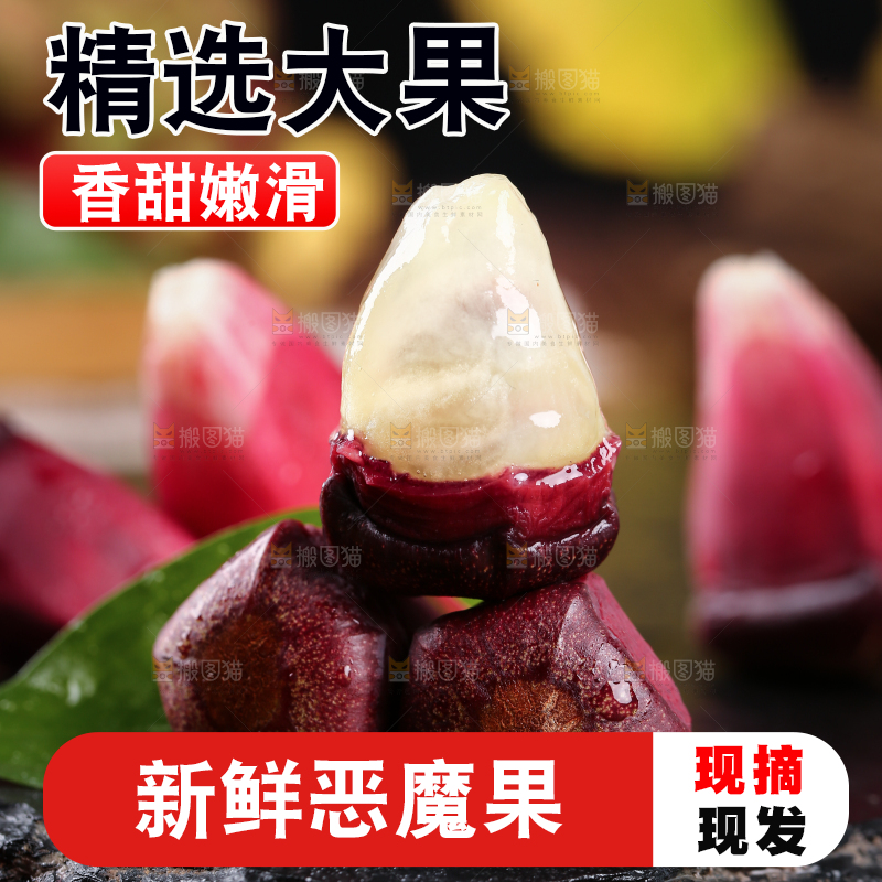 深底上的黑老虎