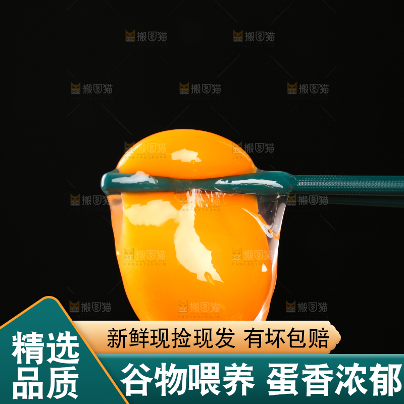 深底上的鸭蛋