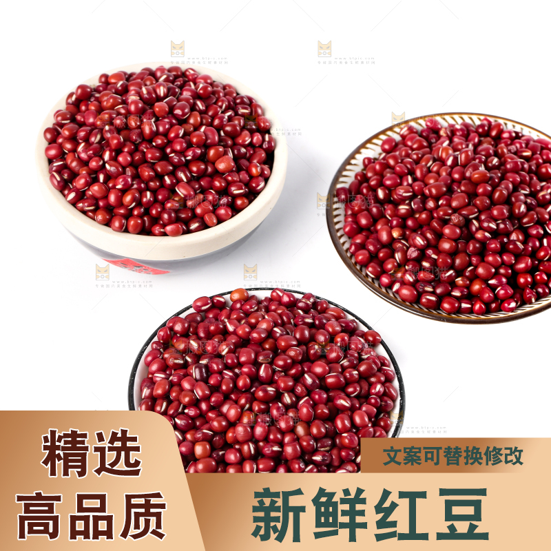 白底上的红豆