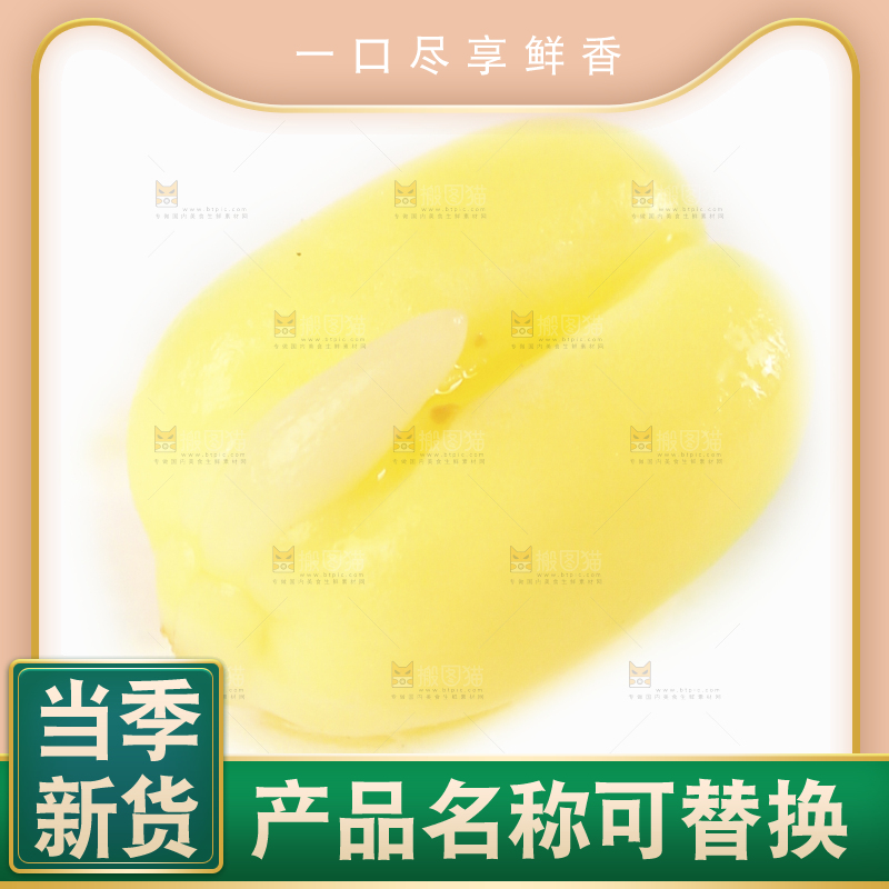 白底上的绿豆