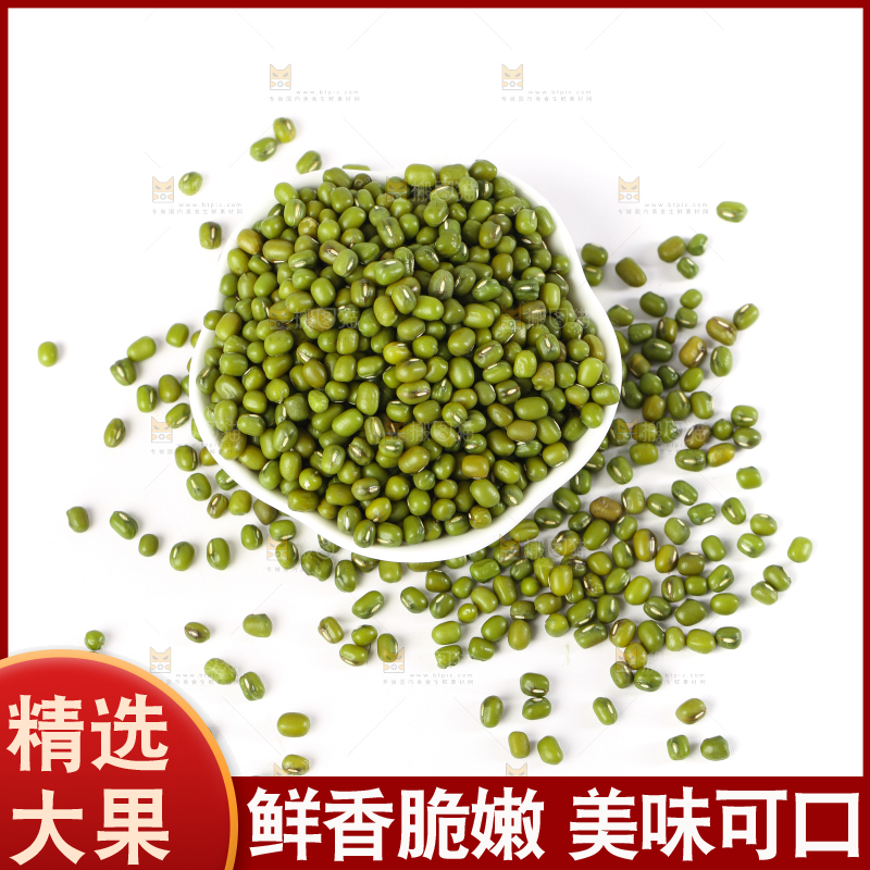 白底上的绿豆
