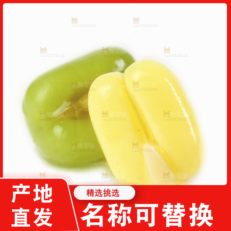 白底上的绿豆