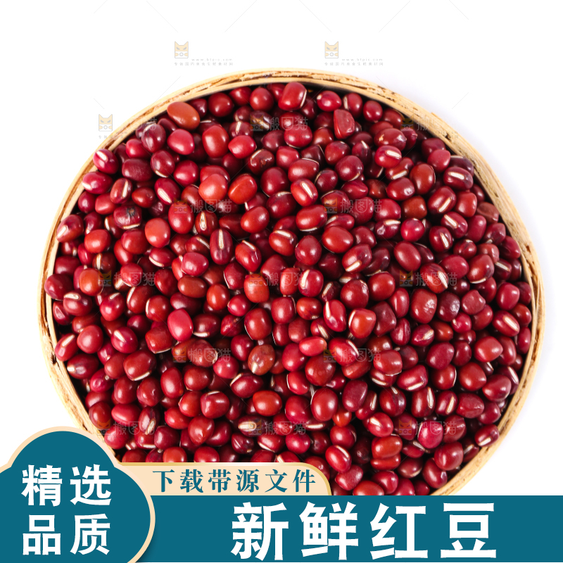 白底上的红豆