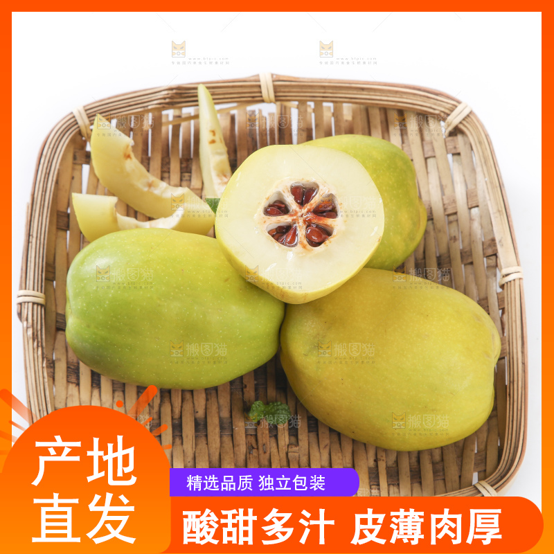 白底上的酸木瓜