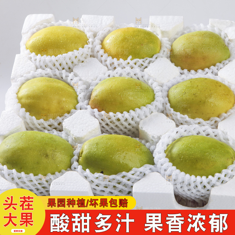 盒子里的酸木瓜