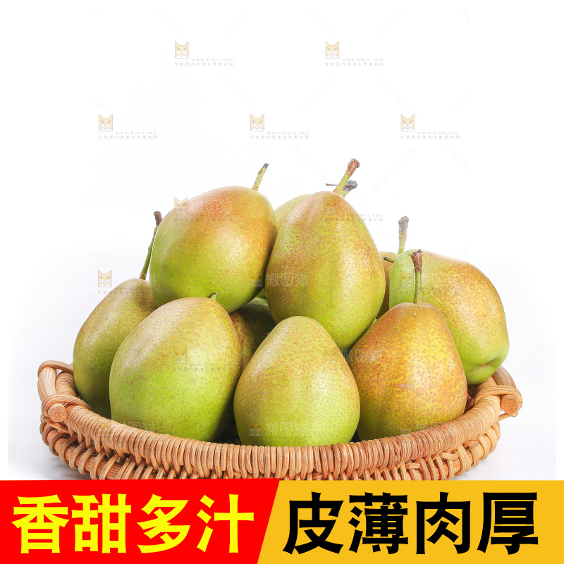 白底上的红香酥梨