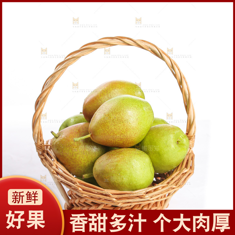 白底上的红香酥梨