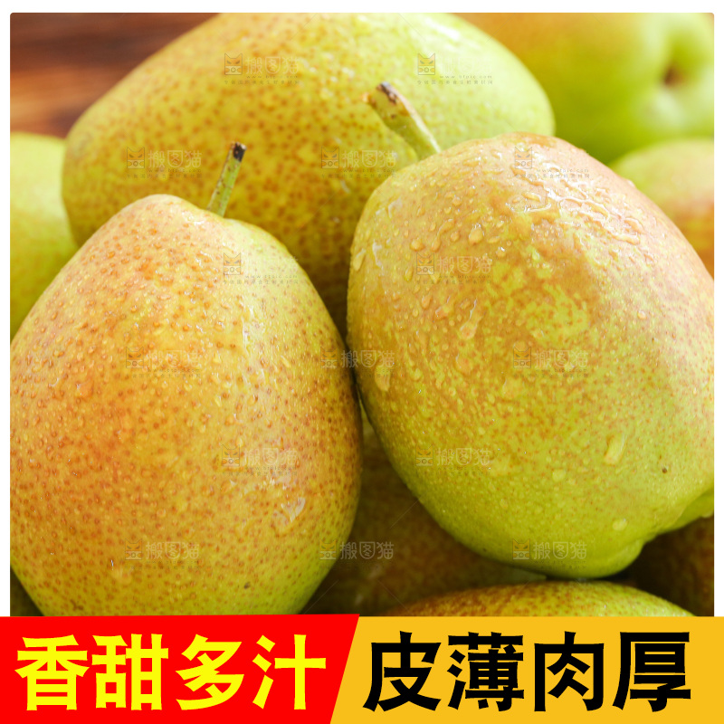 浅底上的红香酥梨