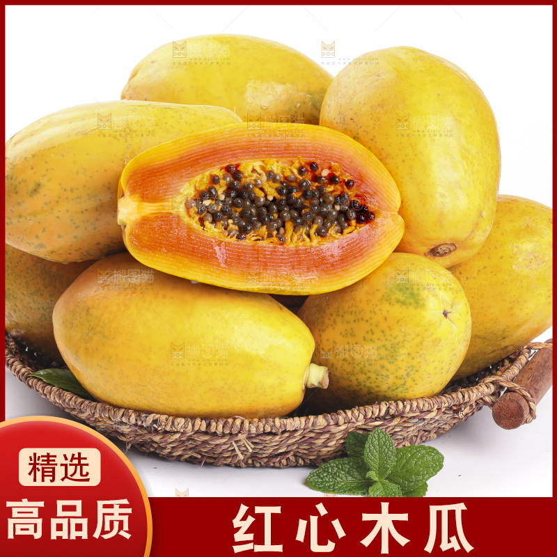 白底上的红心木瓜