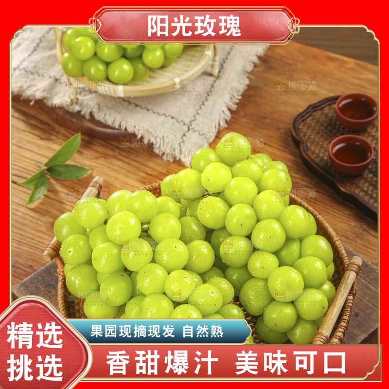 木底上的阳光玫瑰