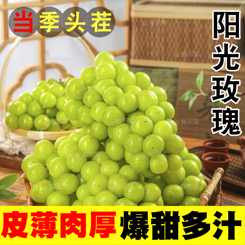 木底上的阳光玫瑰