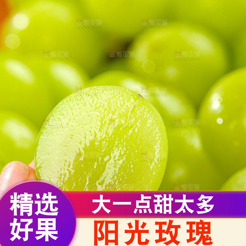 木底上的阳光玫瑰