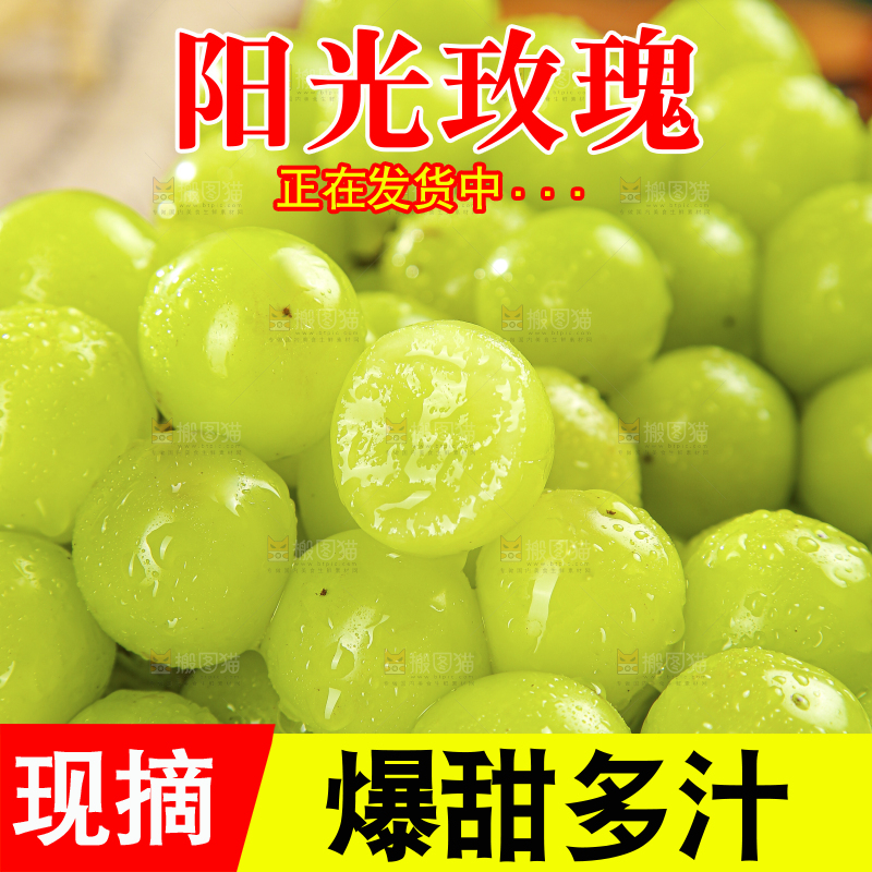 木底上的阳光玫瑰