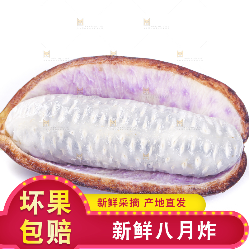 白底上的八月炸