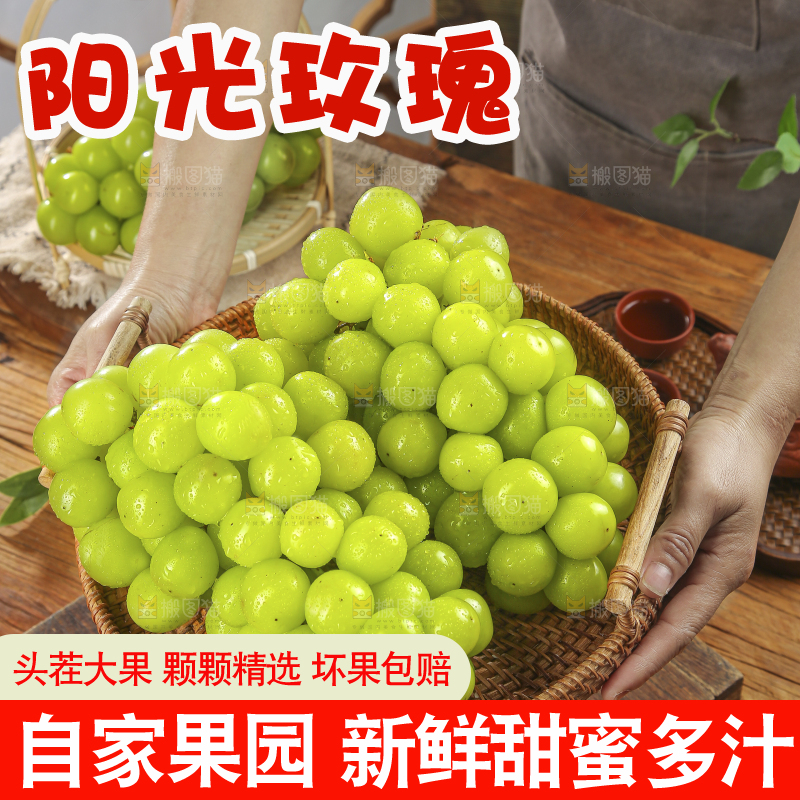 木底上的阳光玫瑰